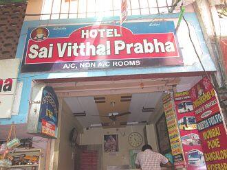 Hotel Sai Vitthal Prabha, Shirdi 1